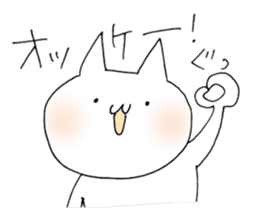 a cat painted by 3 seconds sticker #10357721