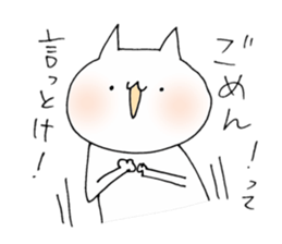 a cat painted by 3 seconds sticker #10357738