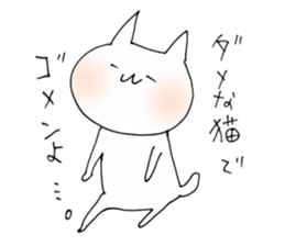 a cat painted by 3 seconds sticker #10357739