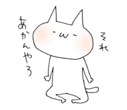 a cat painted by 3 seconds sticker #10357745