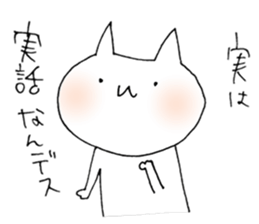 a cat painted by 3 seconds sticker #10357746