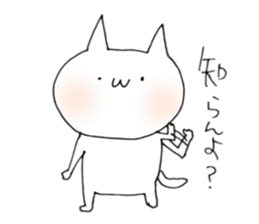 a cat painted by 3 seconds sticker #10357748