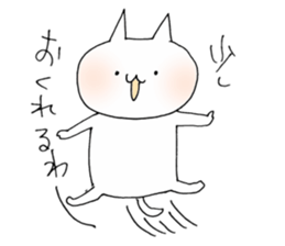 a cat painted by 3 seconds sticker #10357750