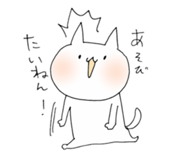 a cat painted by 3 seconds sticker #10357752