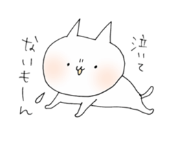 a cat painted by 3 seconds sticker #10357757