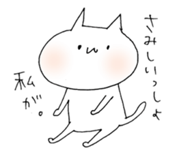 a cat painted by 3 seconds sticker #10357758