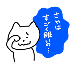 Used by Saya ! sticker #10357885