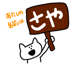 Used by Saya ! sticker #10357886