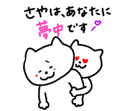 Used by Saya ! sticker #10357889