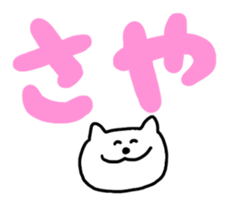 Used by Saya ! sticker #10357890