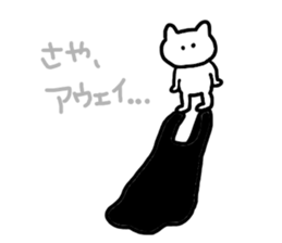 Used by Saya ! sticker #10357900