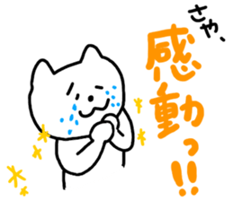 Used by Saya ! sticker #10357912