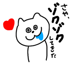 Used by Saya ! sticker #10357918