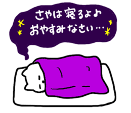 Used by Saya ! sticker #10357919