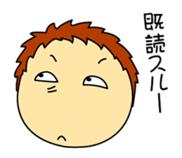 Hokkori KOUchan vol.2 sticker #10357924