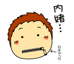 Hokkori KOUchan vol.2 sticker #10357925