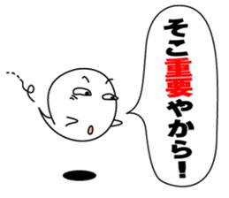 Hokkori KOUchan vol.2 sticker #10357953