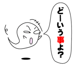 Hokkori KOUchan vol.2 sticker #10357956