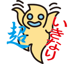 Pukyueru's 5 Fukushima valve vol.1 sticker #10357964