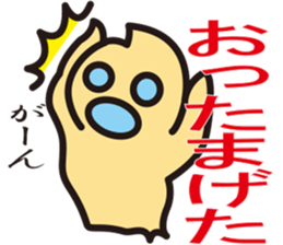 Pukyueru's 5 Fukushima valve vol.1 sticker #10357973