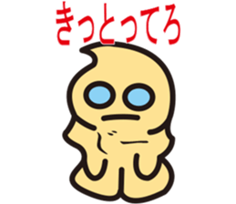 Pukyueru's 5 Fukushima valve vol.1 sticker #10357980