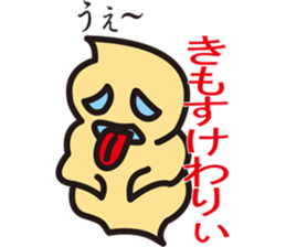 Pukyueru's 5 Fukushima valve vol.1 sticker #10357982