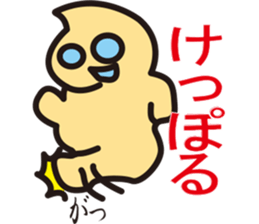 Pukyueru's 5 Fukushima valve vol.1 sticker #10357989