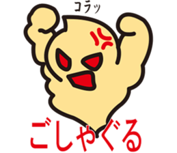 Pukyueru's 5 Fukushima valve vol.1 sticker #10357992