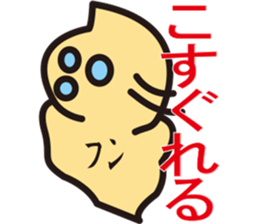 Pukyueru's 5 Fukushima valve vol.1 sticker #10357993