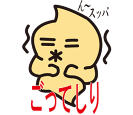 Pukyueru's 5 Fukushima valve vol.1 sticker #10357996