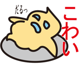 Pukyueru's 5 Fukushima valve vol.1 sticker #10357998