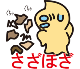 Pukyueru's 5 Fukushima valve vol.1 sticker #10357999