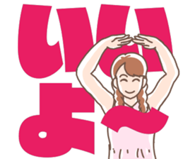 Girls with big letter sticker #10358249