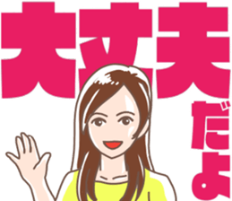 Girls with big letter sticker #10358251