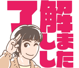 Girls with big letter sticker #10358254