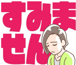 Girls with big letter sticker #10358258