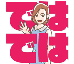 Girls with big letter sticker #10358271