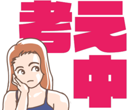 Girls with big letter sticker #10358275