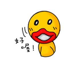 Spicy Duck sticker #10358487