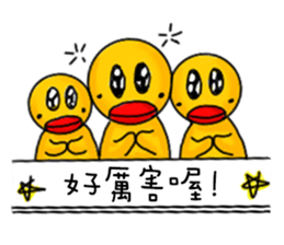 Spicy Duck sticker #10358507