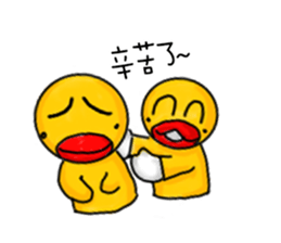 Spicy Duck sticker #10358517