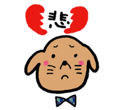 wan love 3 sticker #10358521