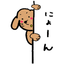 wan love 3 sticker #10358529