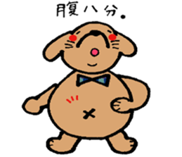 wan love 3 sticker #10358535