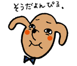 wan love 3 sticker #10358539