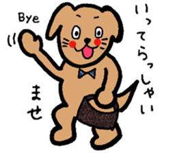 wan love 3 sticker #10358550