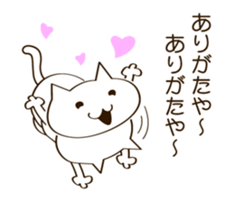 CAT THE WORLD 1 sticker #10358560