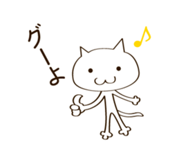 CAT THE WORLD 1 sticker #10358561