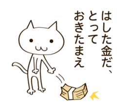 CAT THE WORLD 1 sticker #10358564