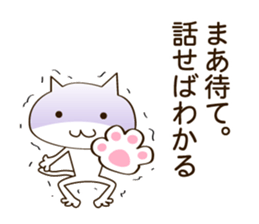 CAT THE WORLD 1 sticker #10358566